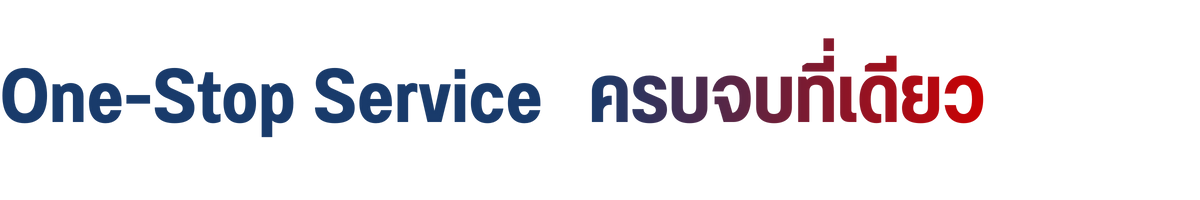 ห้างหุ้นส่วนจำกัด ปรเมศการโยธา (1)